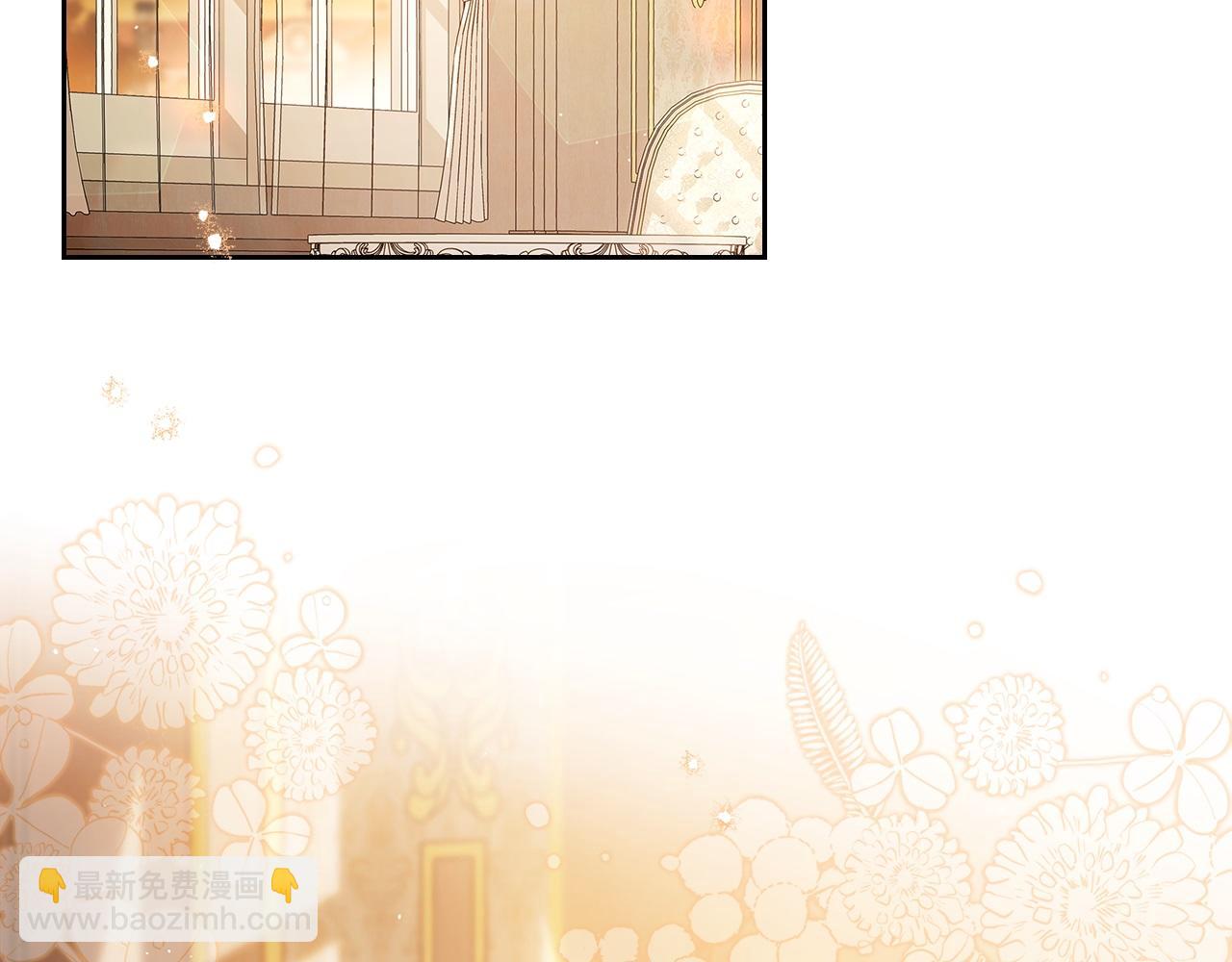 🍲这一世我来当家主 第189话 家主人选 第17页