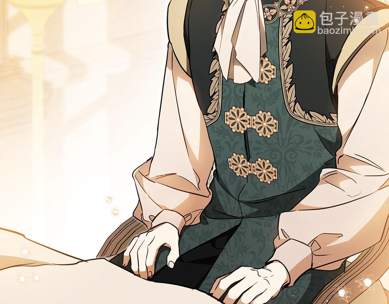 🍲这一世我来当家主 第189话 家主人选 第19页