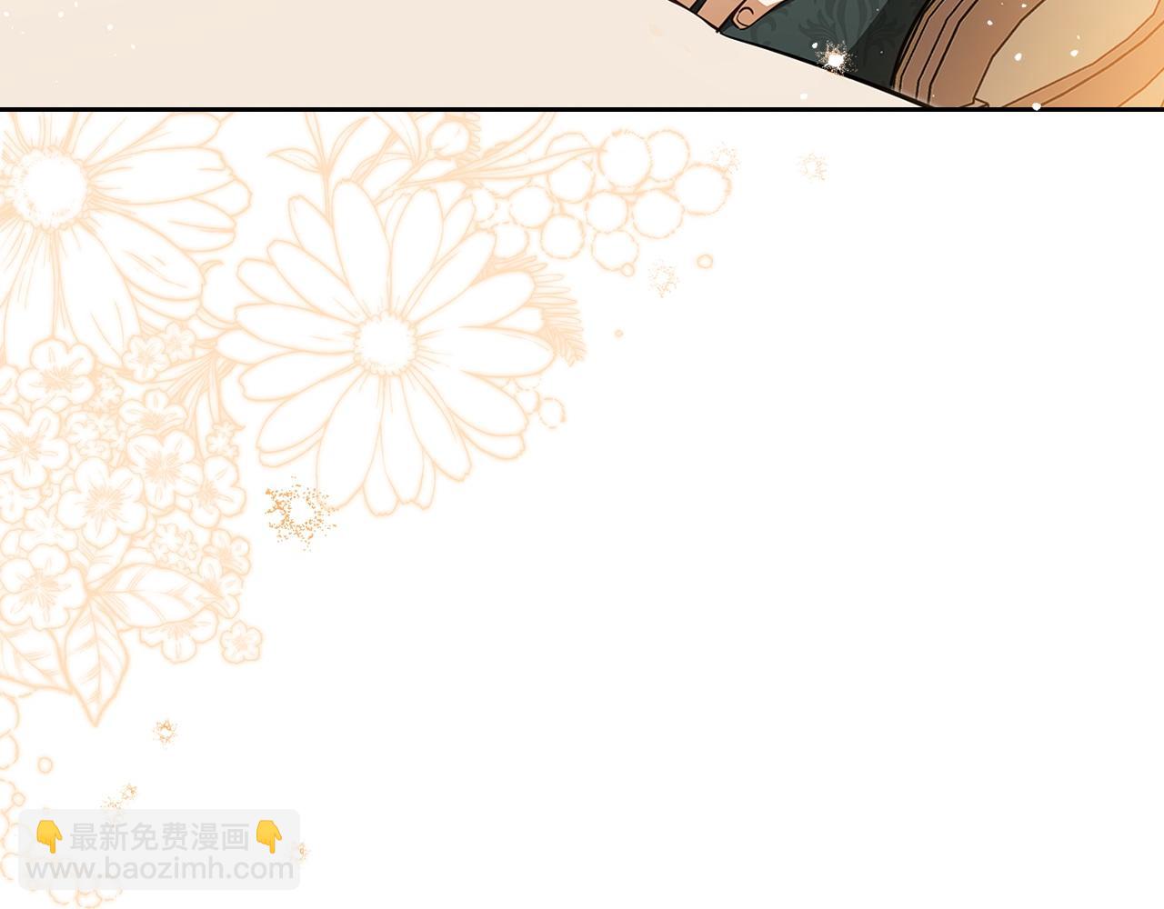 🍲这一世我来当家主 第189话 家主人选 第20页