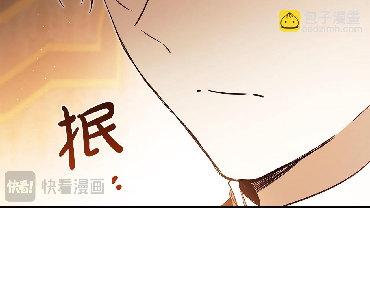 🍲这一世我来当家主 第189话 家主人选 第25页