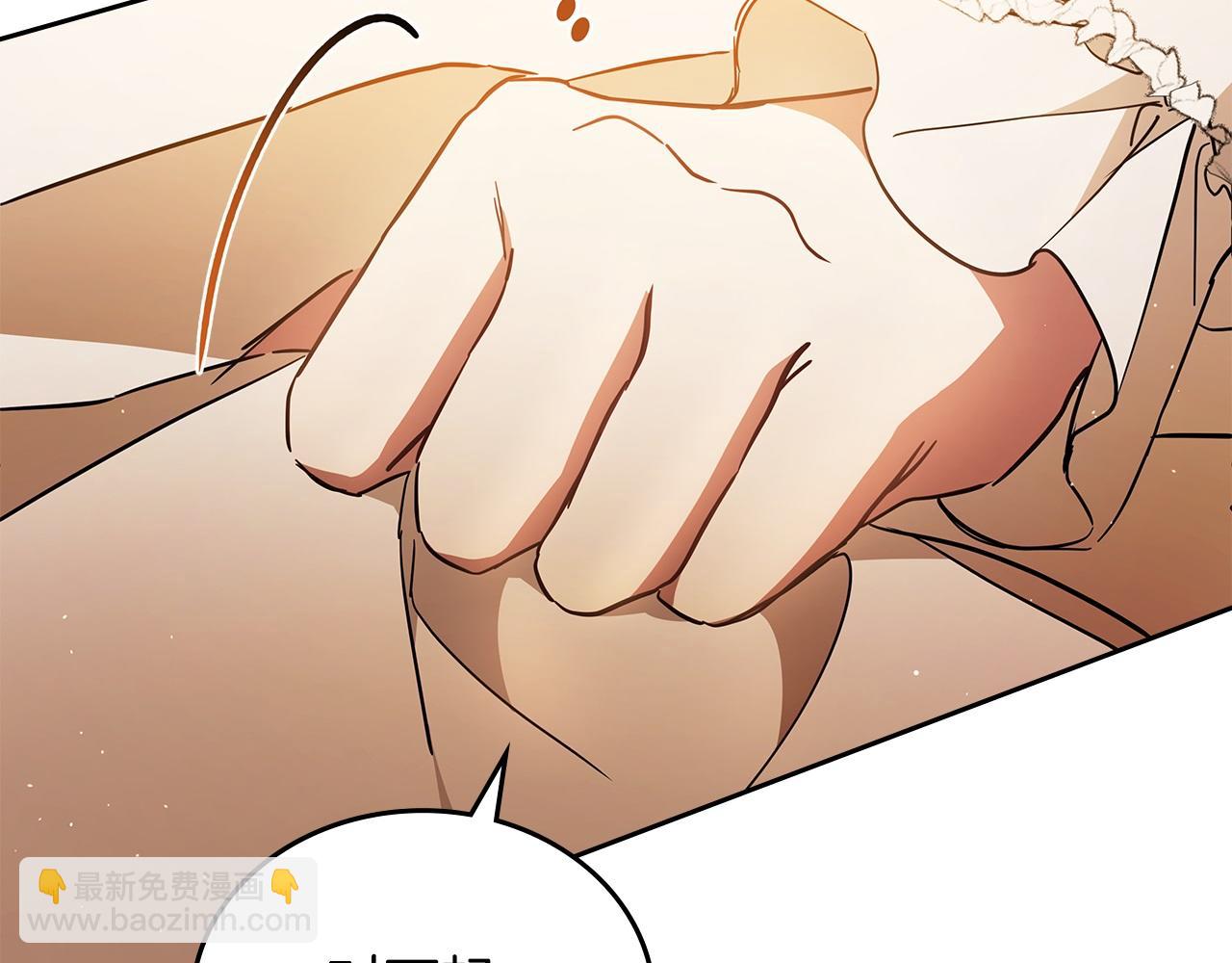 🍲这一世我来当家主 第189话 家主人选 第38页