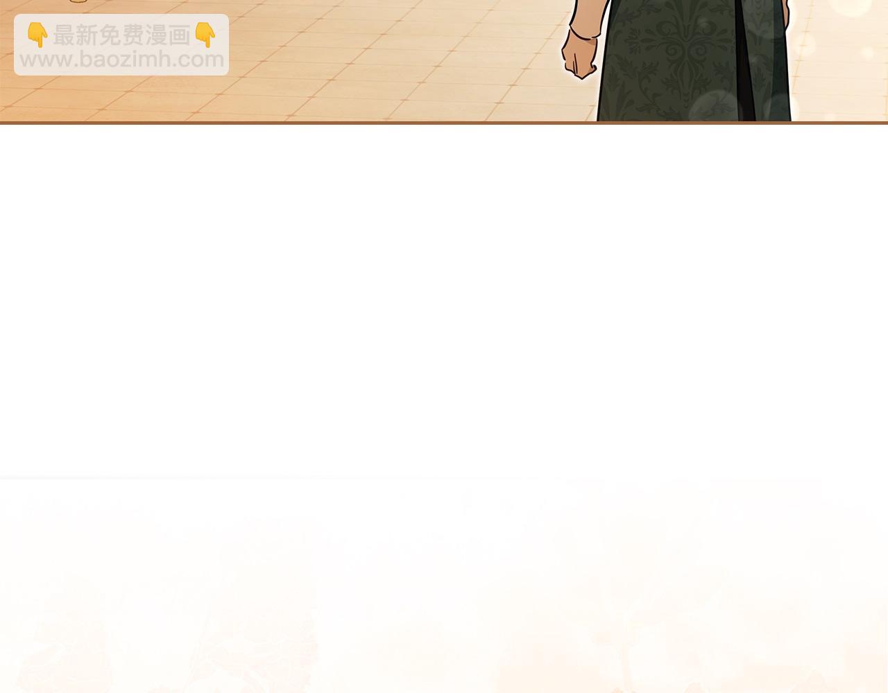 🍲这一世我来当家主 第189话 家主人选 第4页