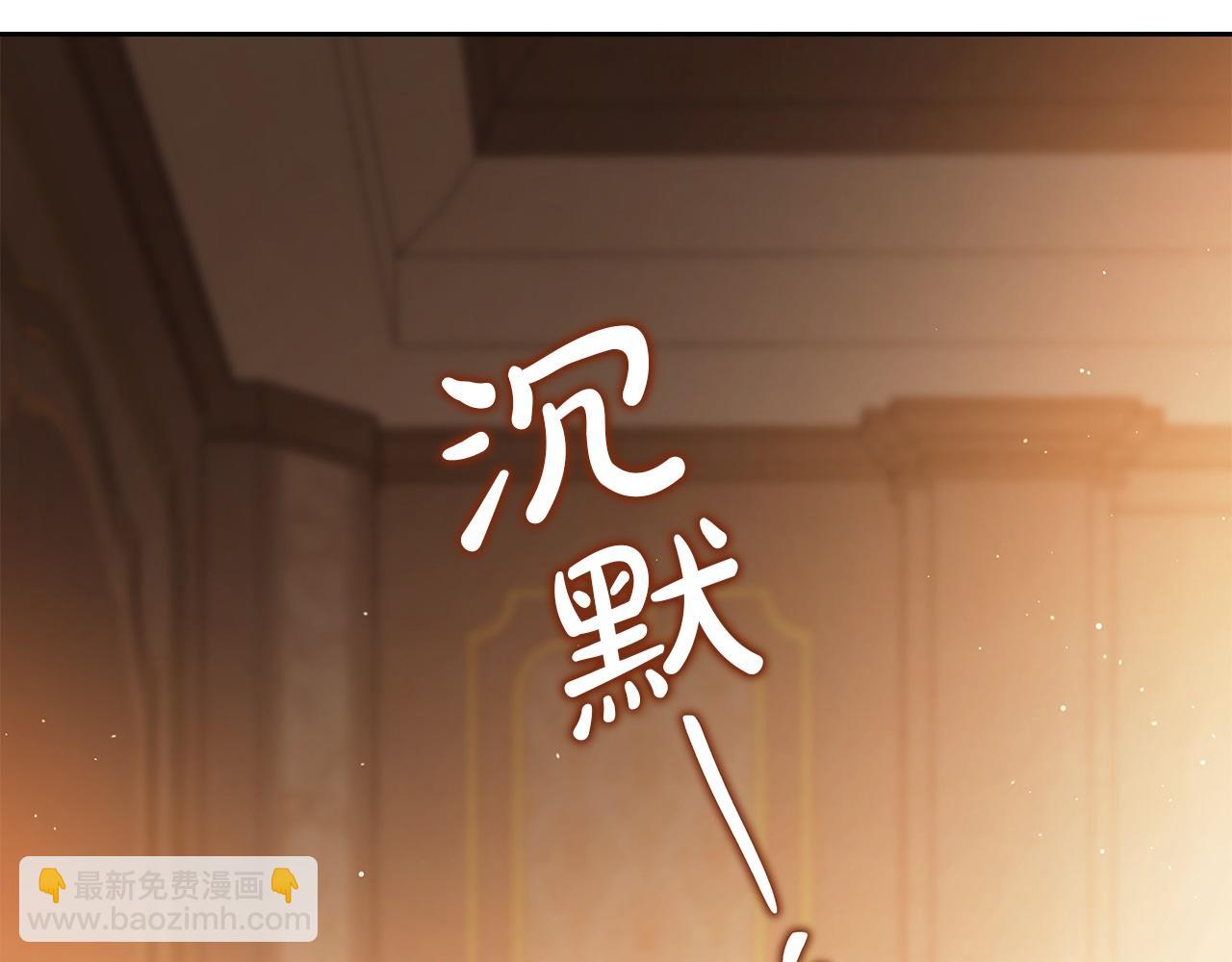 🍲这一世我来当家主 第189话 家主人选 第40页