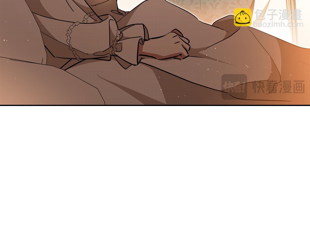 🍲这一世我来当家主 第189话 家主人选 第42页