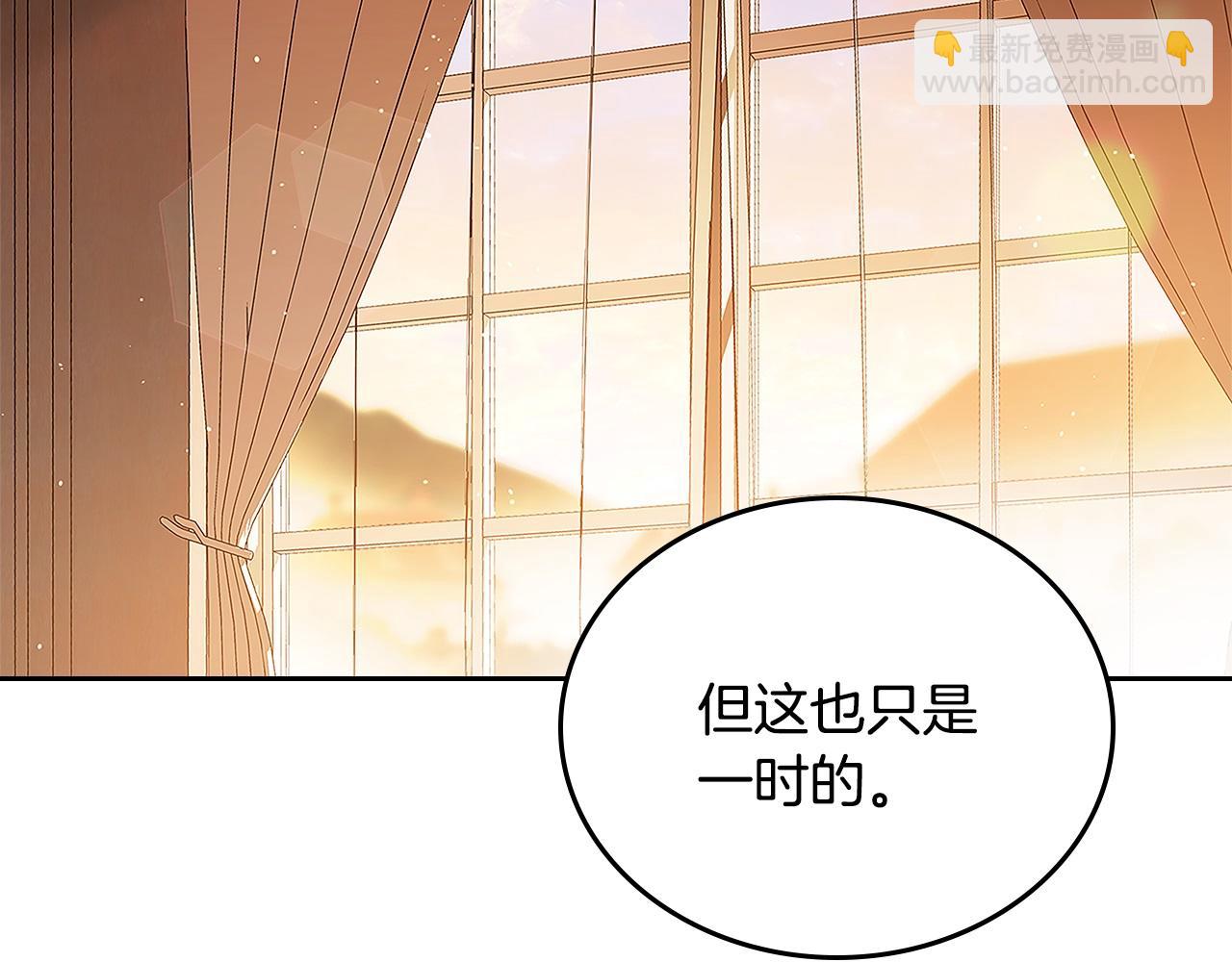 🍲这一世我来当家主 第189话 家主人选 第47页
