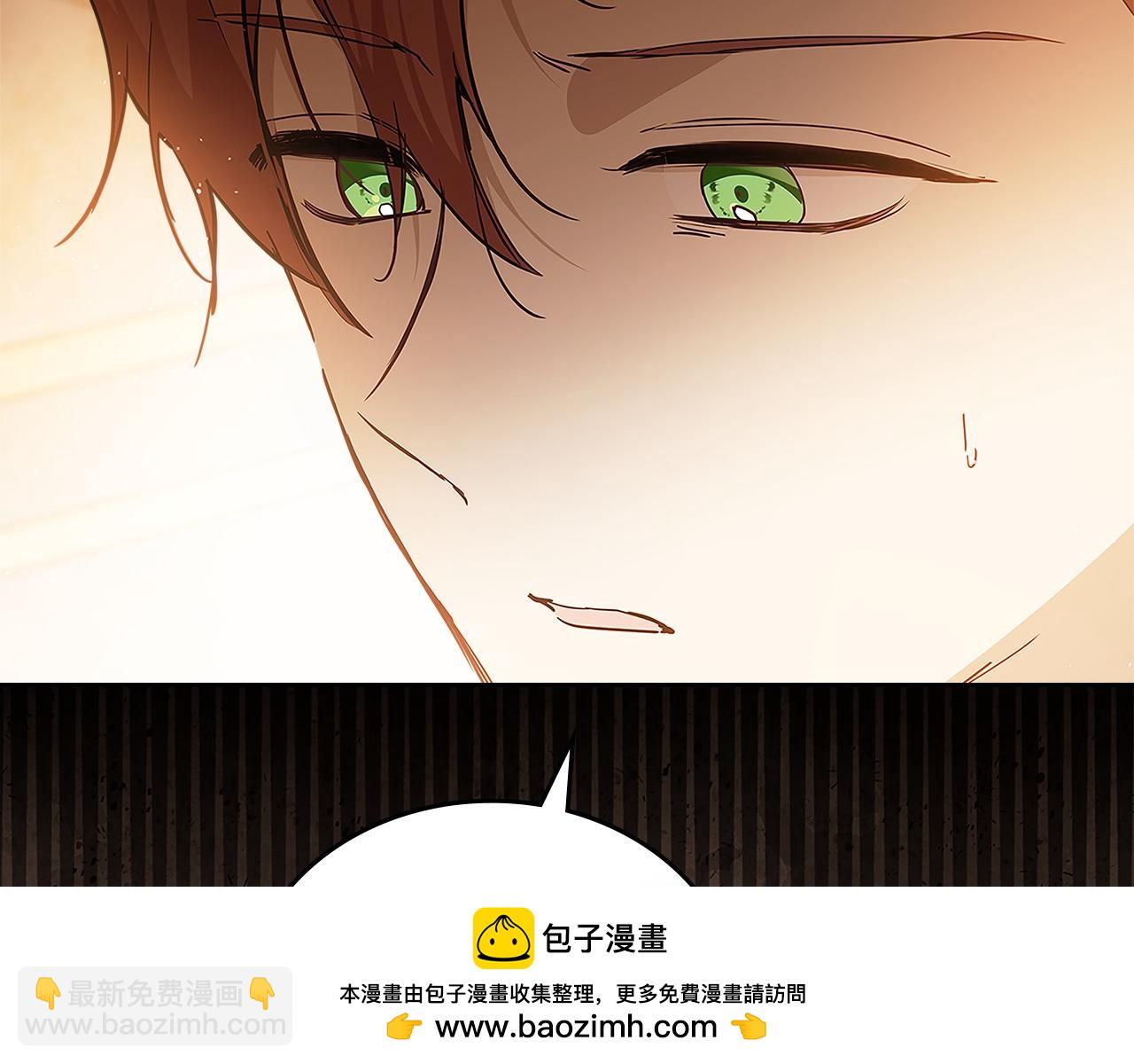 🍲这一世我来当家主 第189话 家主人选 第50页