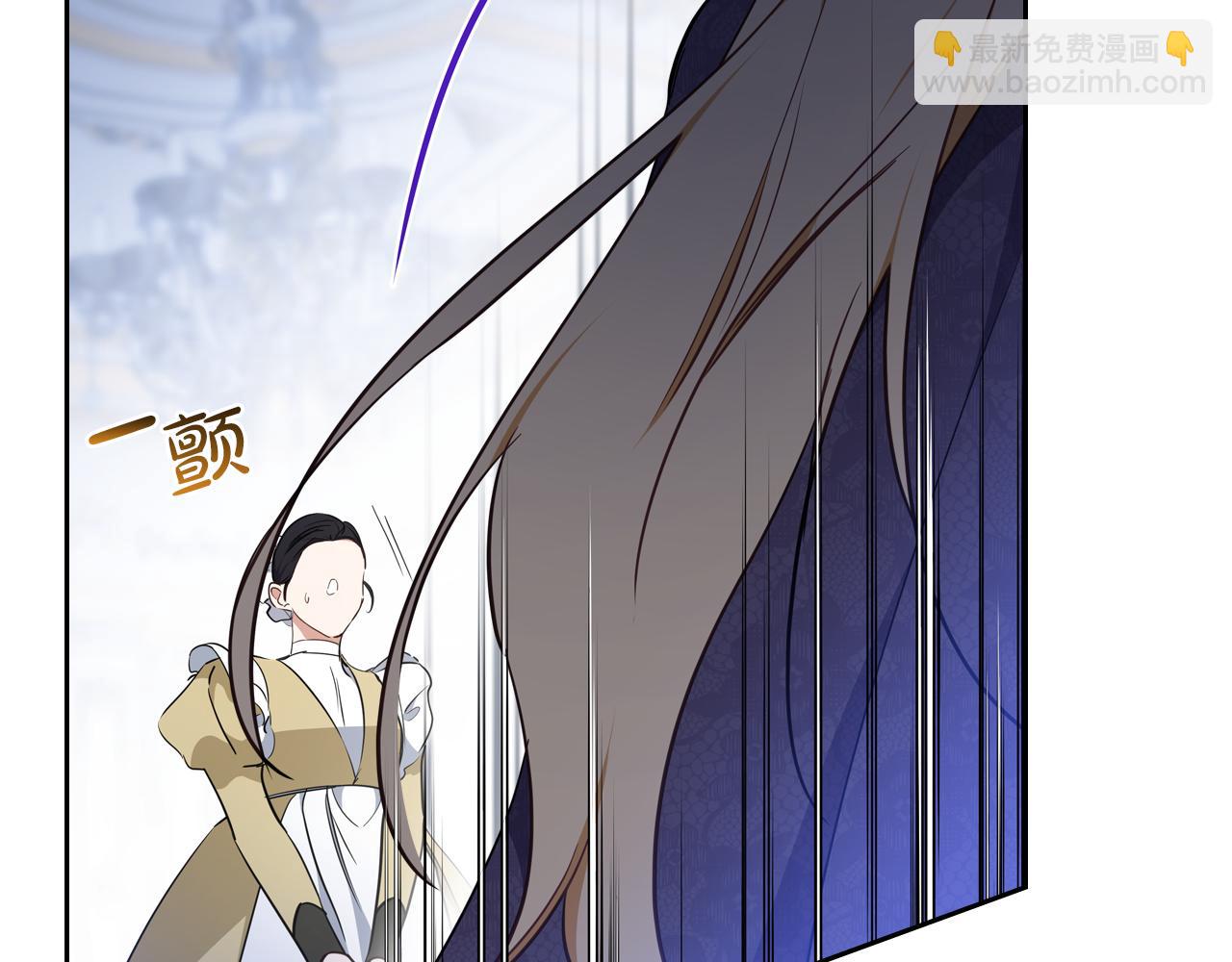 🍲这一世我来当家主 第191话 你懂我的意思吗 第27页