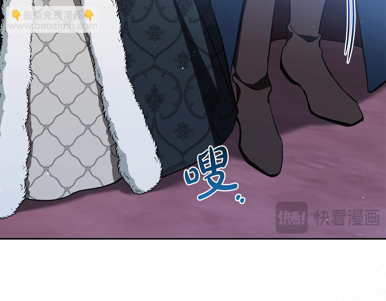 🍲这一世我来当家主 第193话 前夜祭 第24页