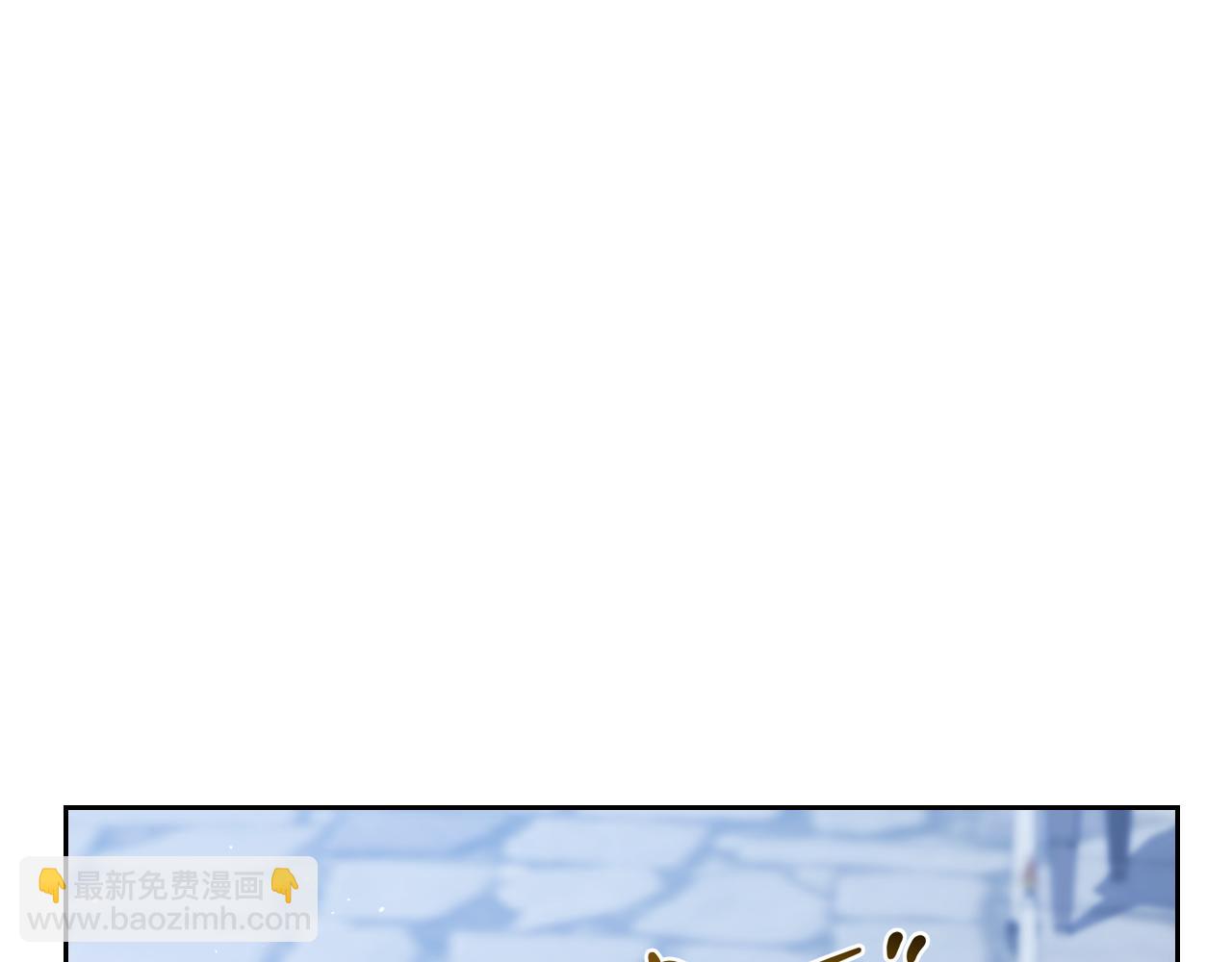 🍲这一世我来当家主 第193话 前夜祭 第44页