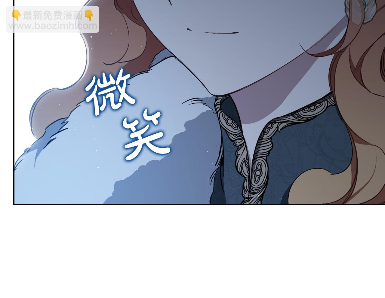 🍲这一世我来当家主 第193话 前夜祭 第6页