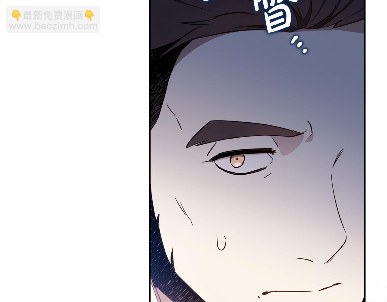 🍲这一世我来当家主 第195话 名誉之战 第19页