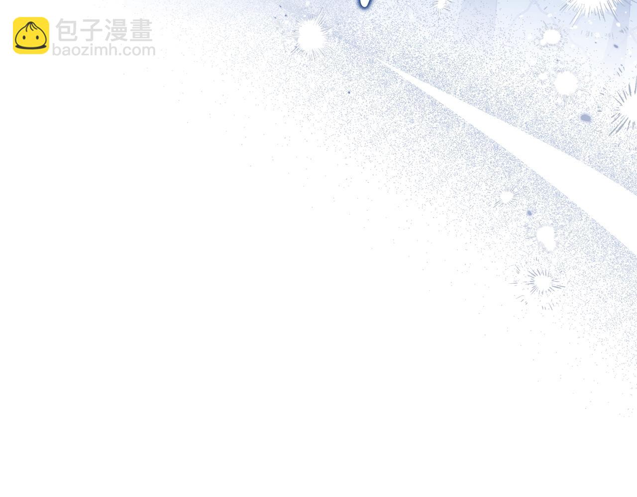 🍲这一世我来当家主 第195话 名誉之战 第24页