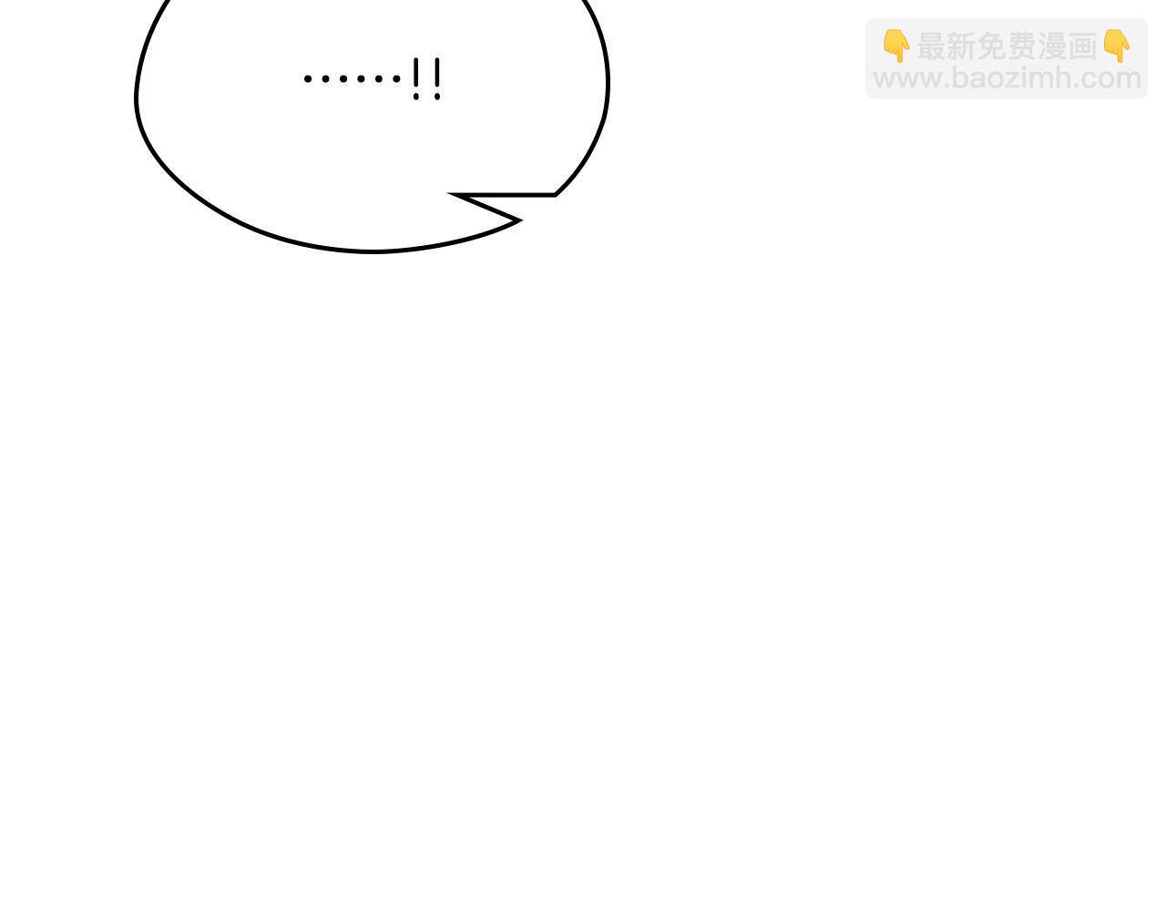 🍲这一世我来当家主 第195话 名誉之战 第38页