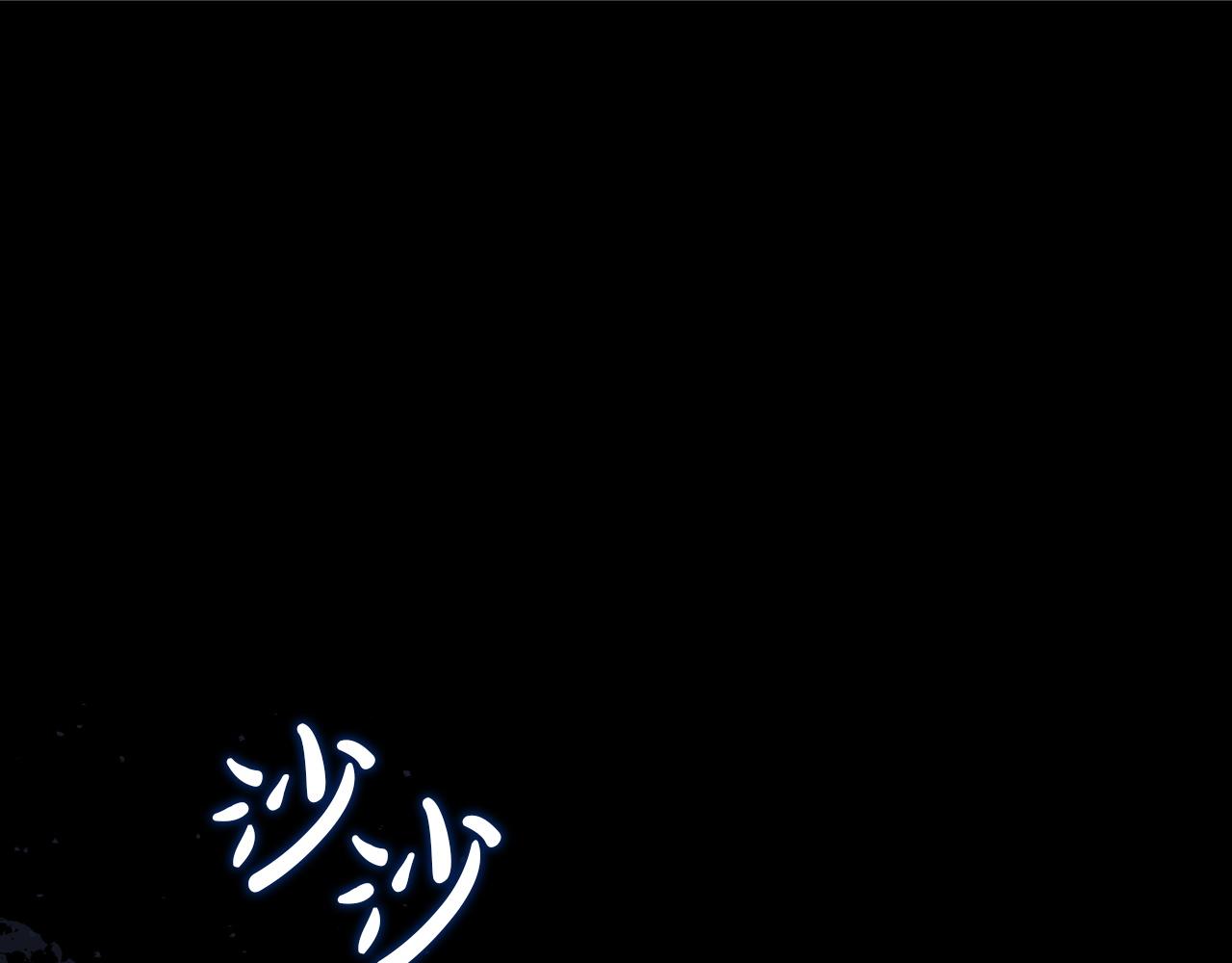🍲这一世我来当家主 第197话 别让我看见你 第1页