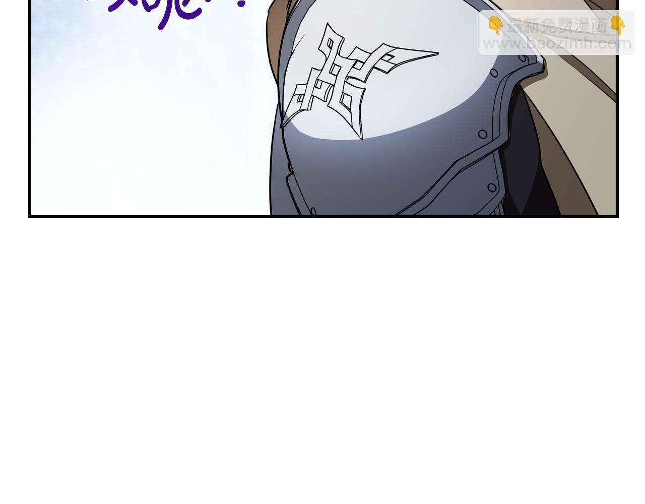 🍲这一世我来当家主 第197话 别让我看见你 第22页