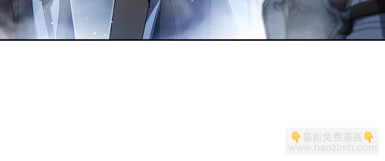 🍲这一世我来当家主 第197话 别让我看见你 第43页
