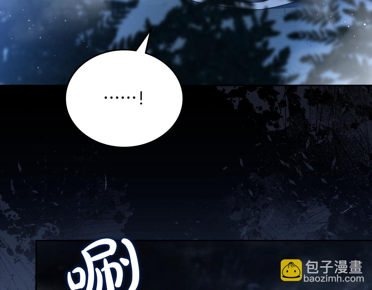 🍲这一世我来当家主 第197话 别让我看见你 第8页