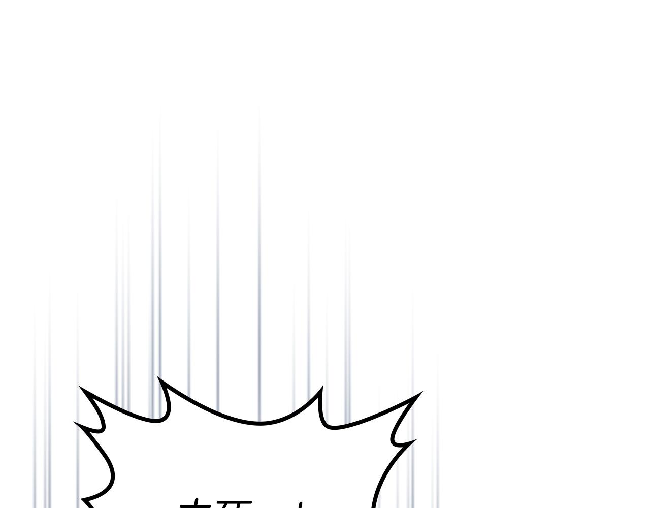 🍲这一世我来当家主 第199话 杀了他 第12页