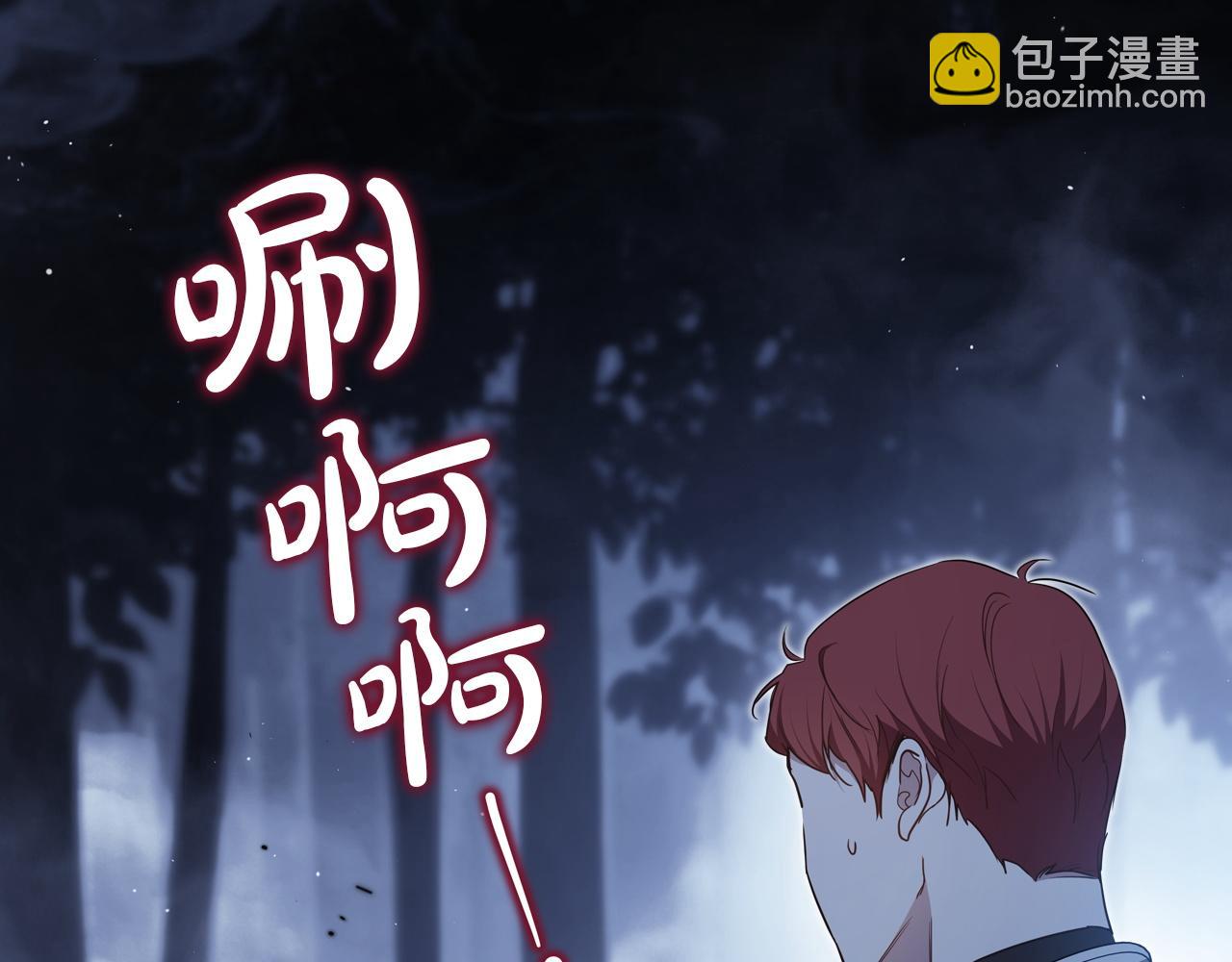 🍲这一世我来当家主 第199话 杀了他 第18页