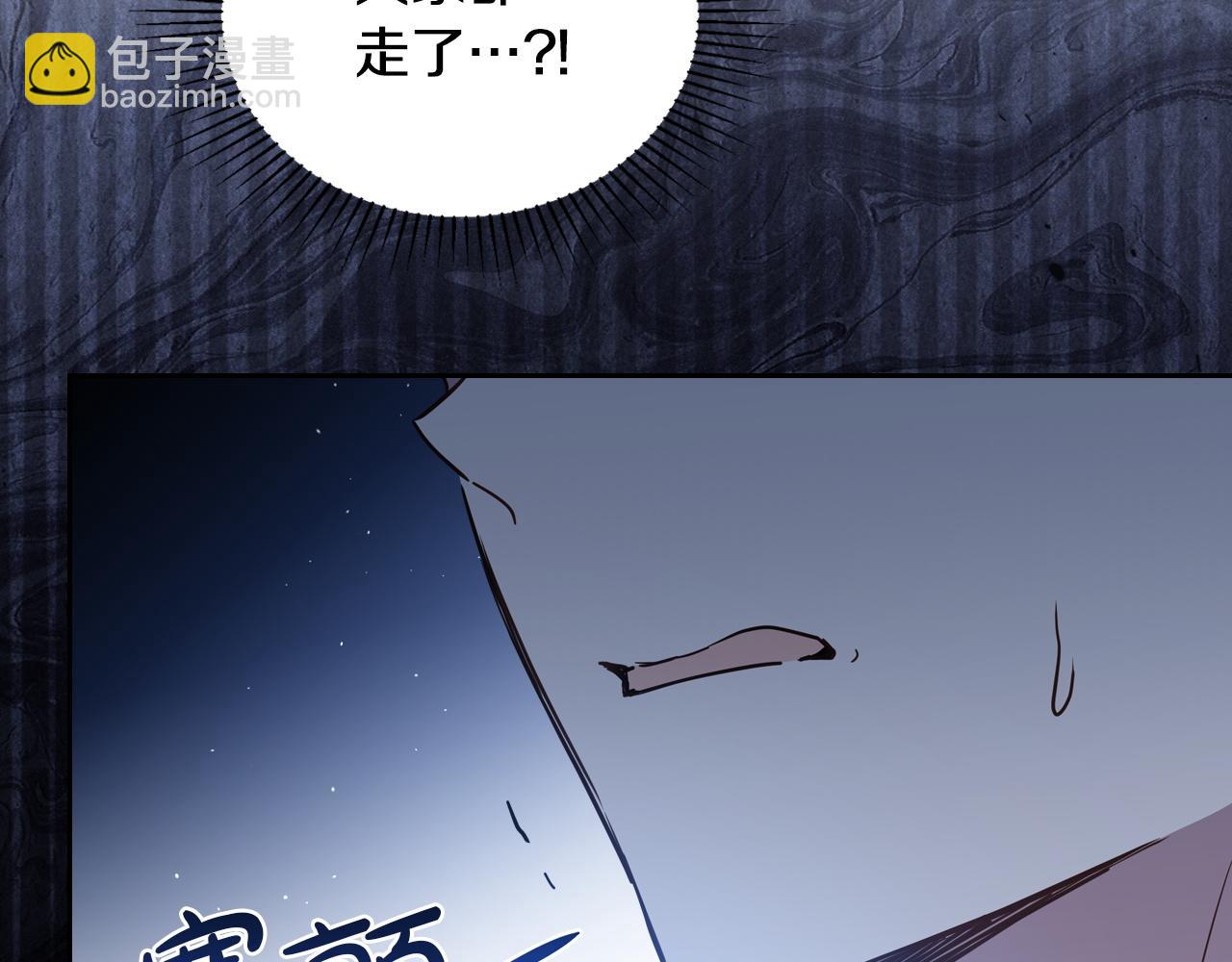 🍲这一世我来当家主 第199话 杀了他 第21页