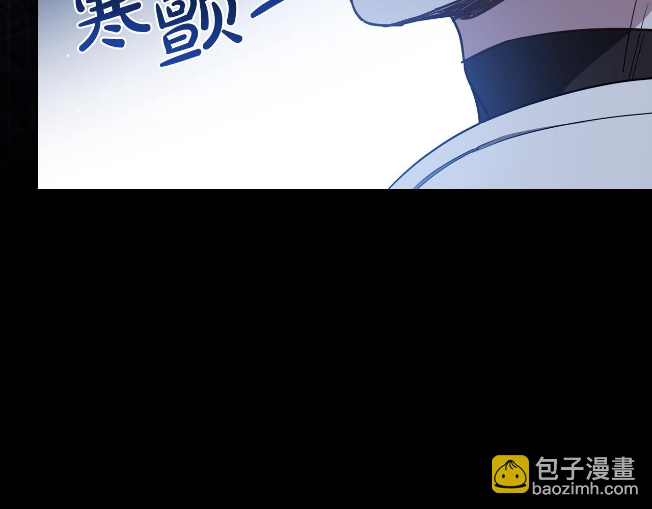 🍲这一世我来当家主 第199话 杀了他 第22页