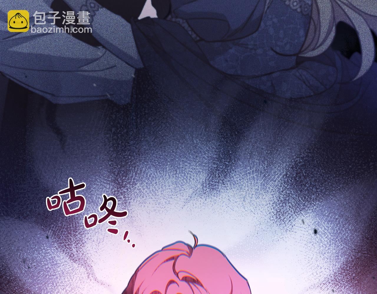 🍲这一世我来当家主 第199话 杀了他 第25页