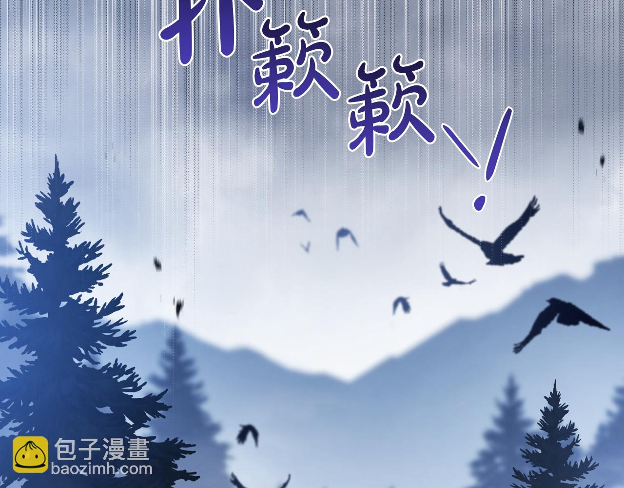 🍲这一世我来当家主 第199话 杀了他 第3页