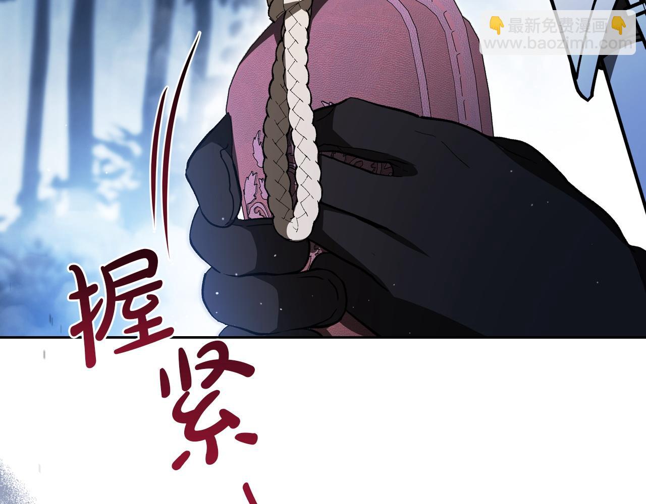 🍲这一世我来当家主 第199话 杀了他 第38页