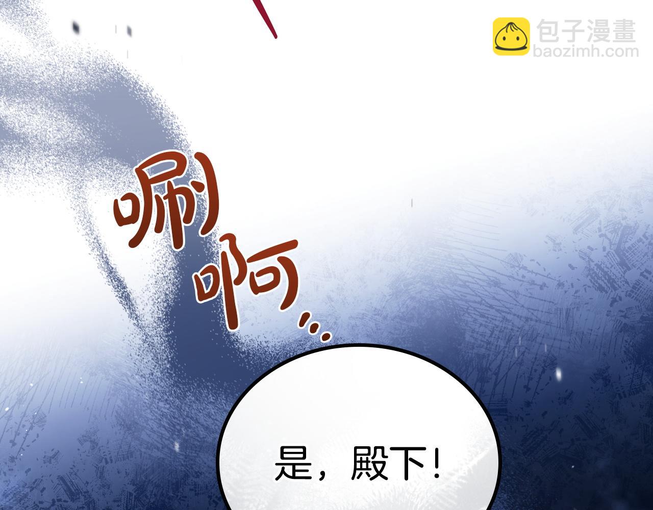 🍲这一世我来当家主 第199话 杀了他 第39页