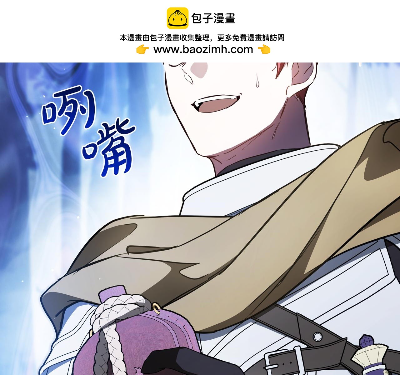 🍲这一世我来当家主 第199话 杀了他 第41页