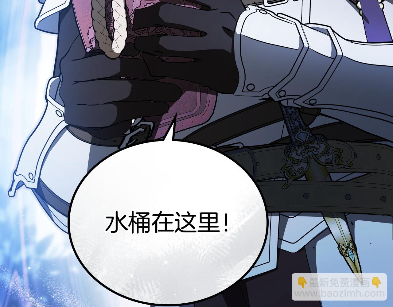 🍲这一世我来当家主 第199话 杀了他 第42页