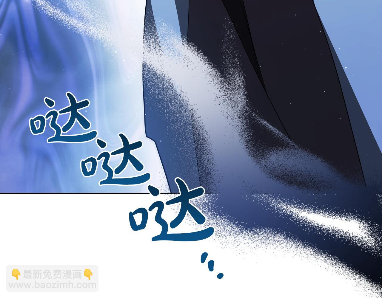 🍲这一世我来当家主 第199话 杀了他 第43页