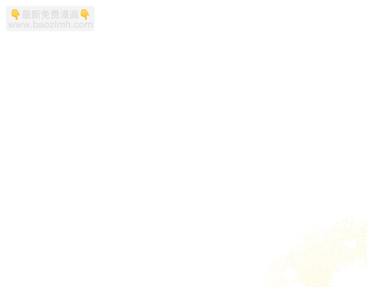 🍲这一世我来当家主 第199话 杀了他 第49页