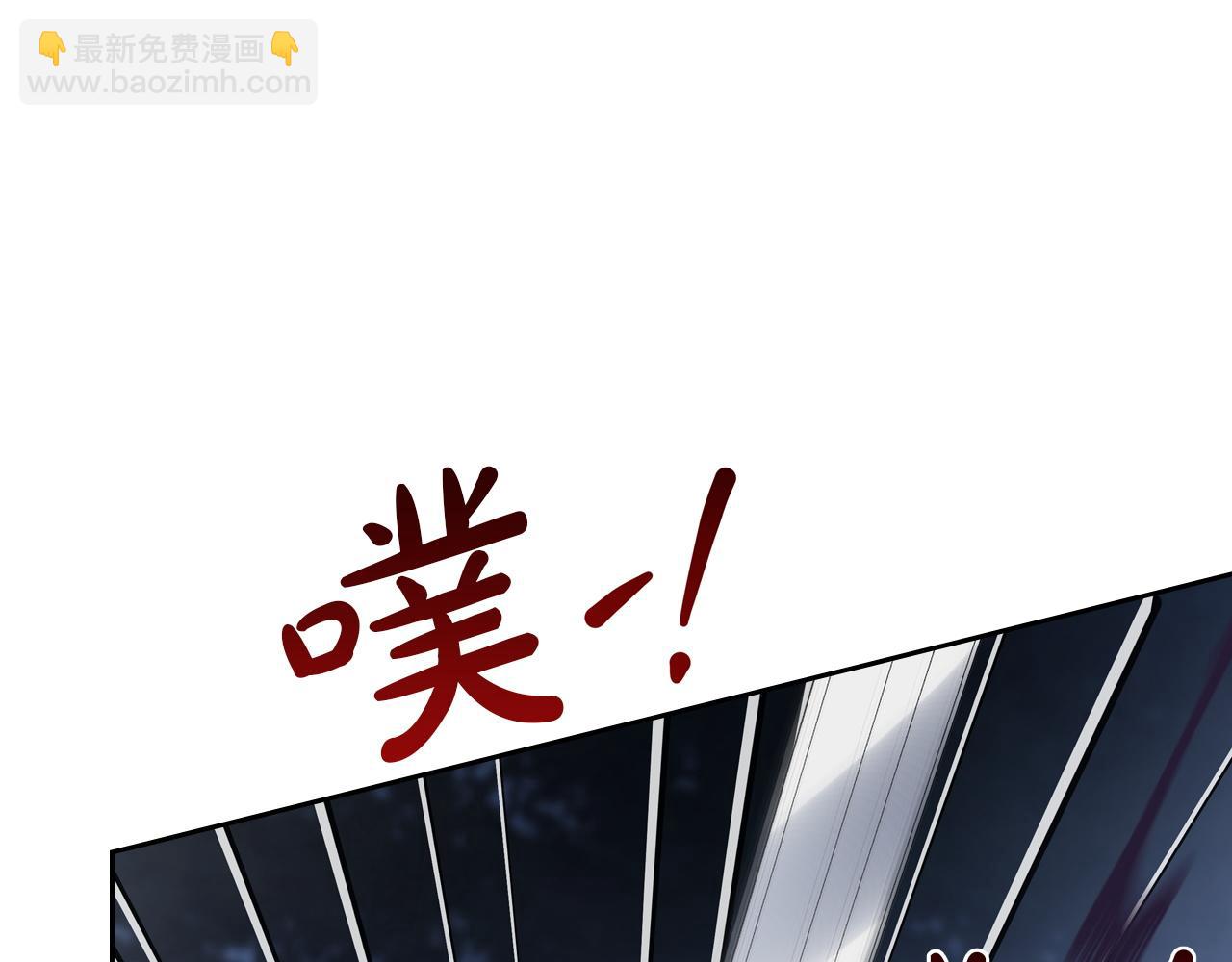🍲这一世我来当家主 第199话 杀了他 第5页