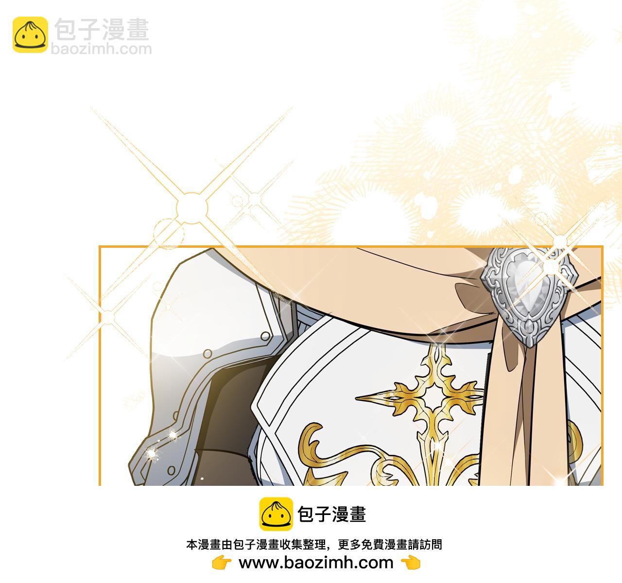 🍲这一世我来当家主 第199话 杀了他 第50页