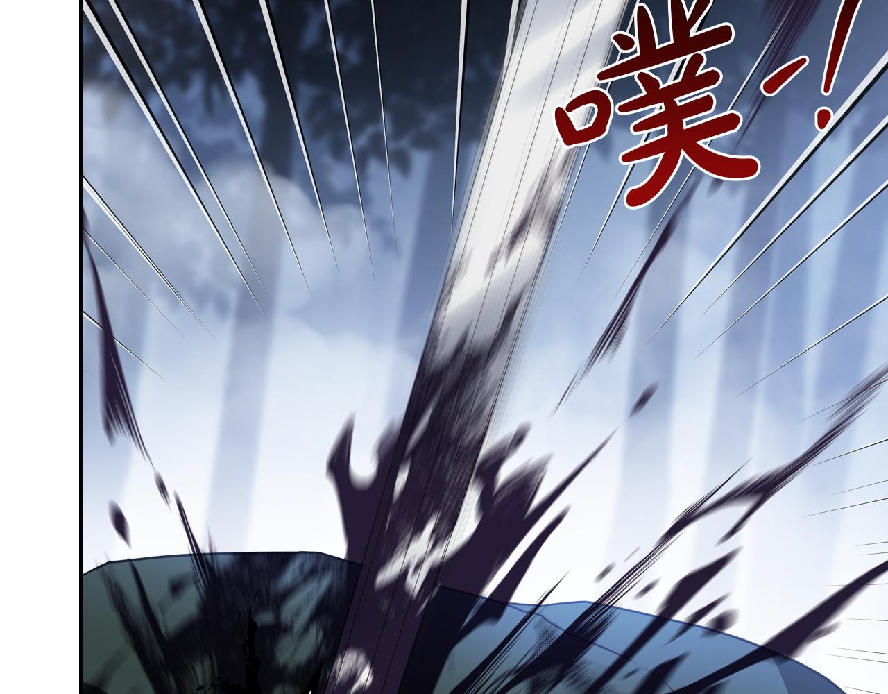🍲这一世我来当家主 第199话 杀了他 第6页
