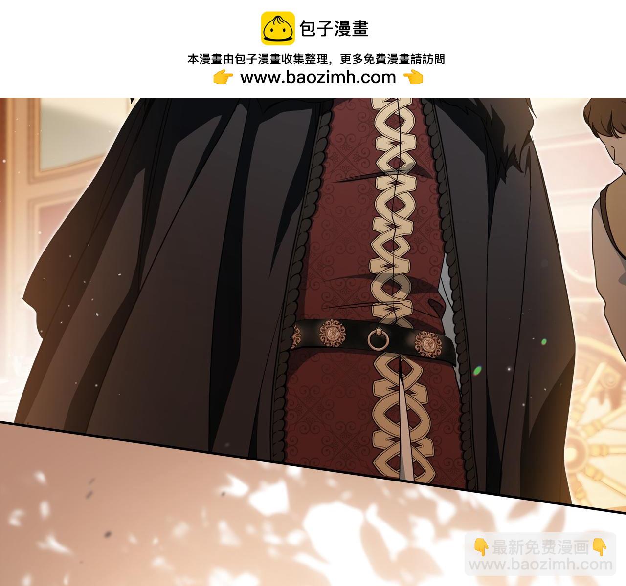 🍲这一世我来当家主 第201话 动摇的心 第21页