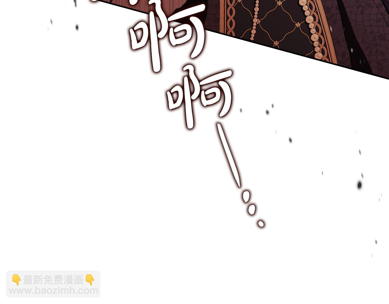🍲这一世我来当家主 第201话 动摇的心 第38页