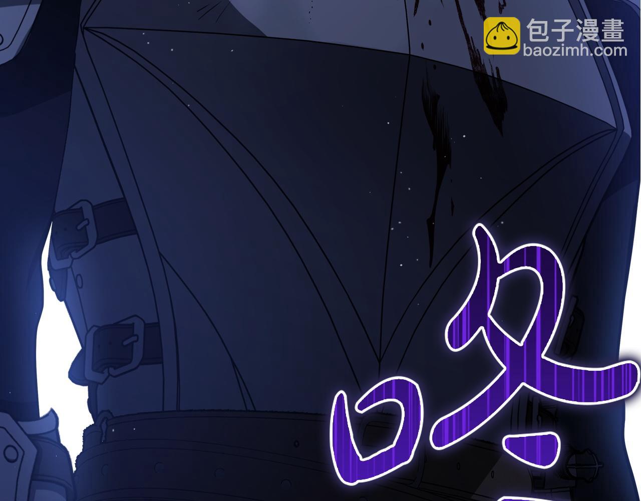 🍲这一世我来当家主 第201话 动摇的心 第8页