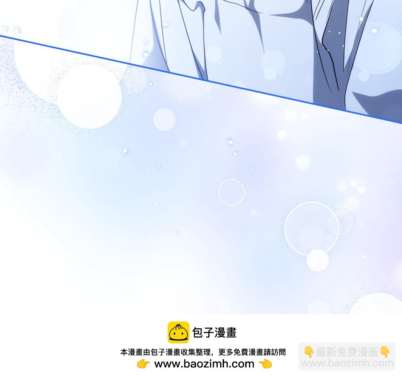 🍲这一世我来当家主 第203话 幕后指使者 第50页