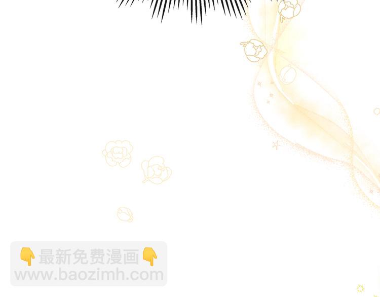 🍲这一世我来当家主 第20话 我要更多权势 第32页