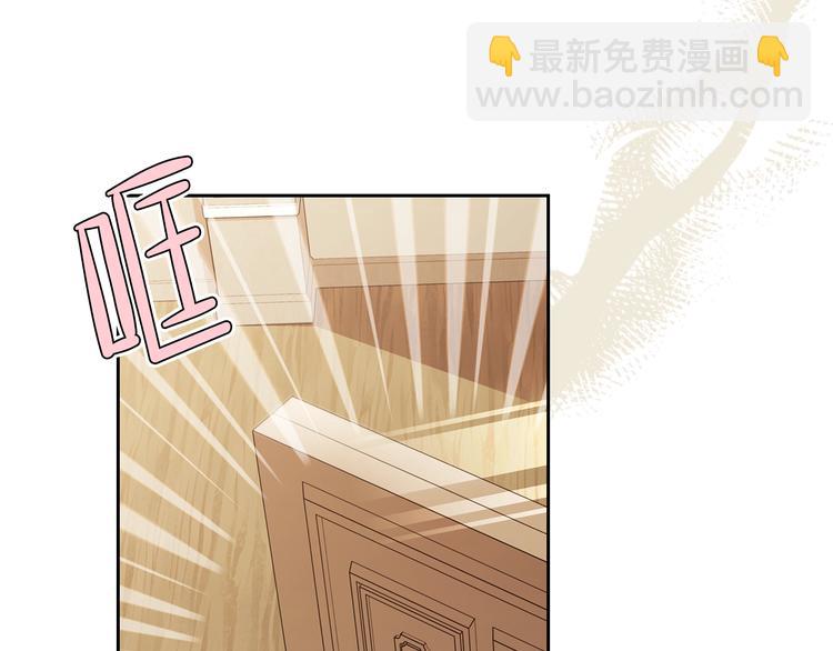 🍲这一世我来当家主 第20话 我要更多权势 第46页