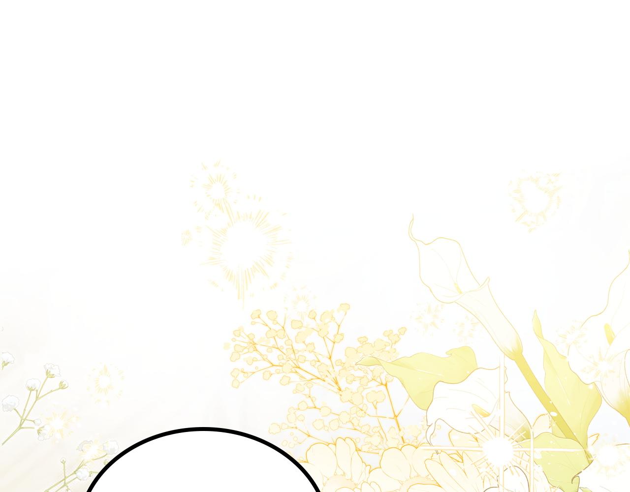 🍲这一世我来当家主 第205话 会议开始 第1页