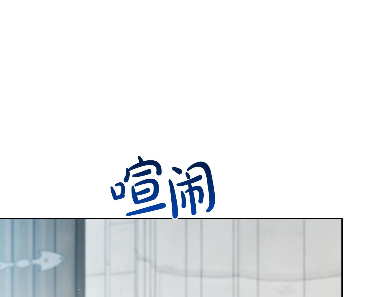 🍲这一世我来当家主 第205话 会议开始 第11页