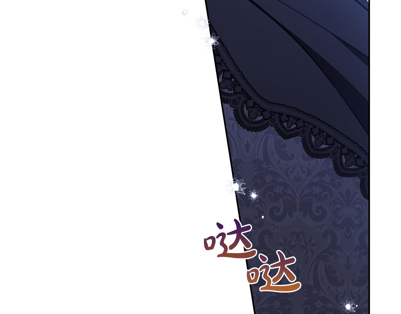 🍲这一世我来当家主 第205话 会议开始 第33页