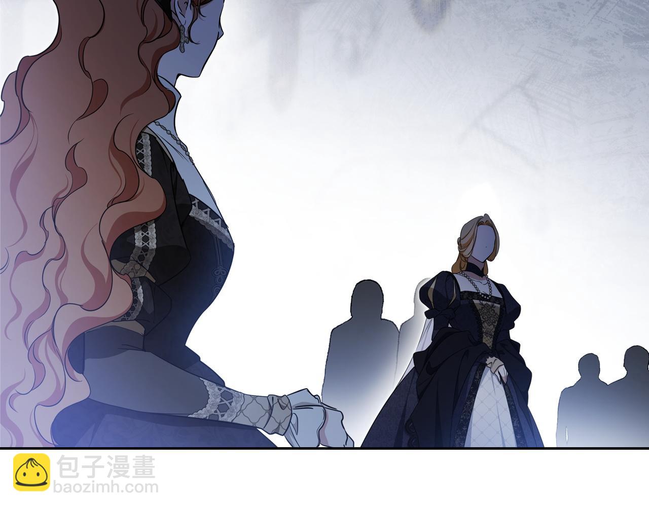 🍲这一世我来当家主 第205话 会议开始 第42页
