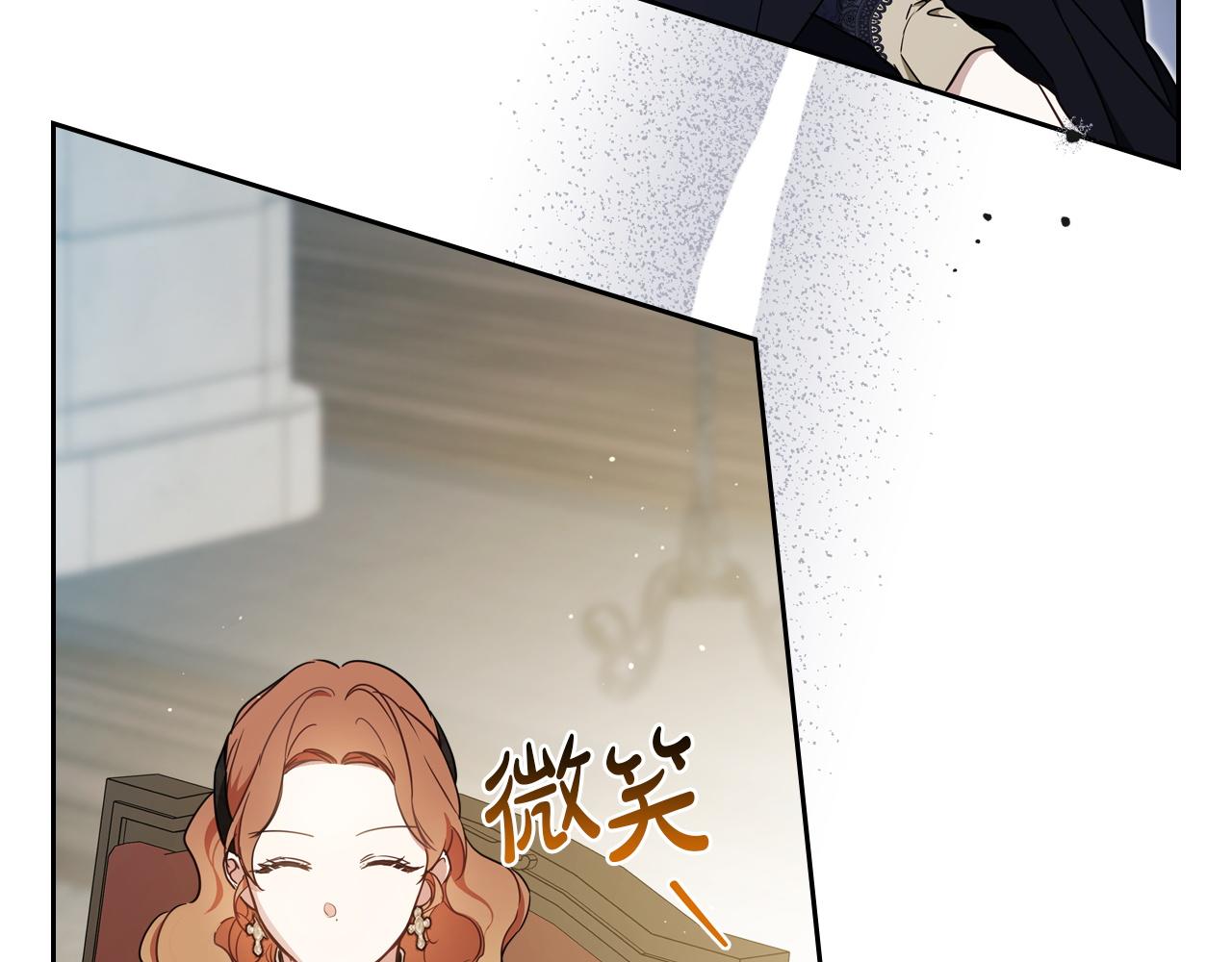 🍲这一世我来当家主 第205话 会议开始 第46页