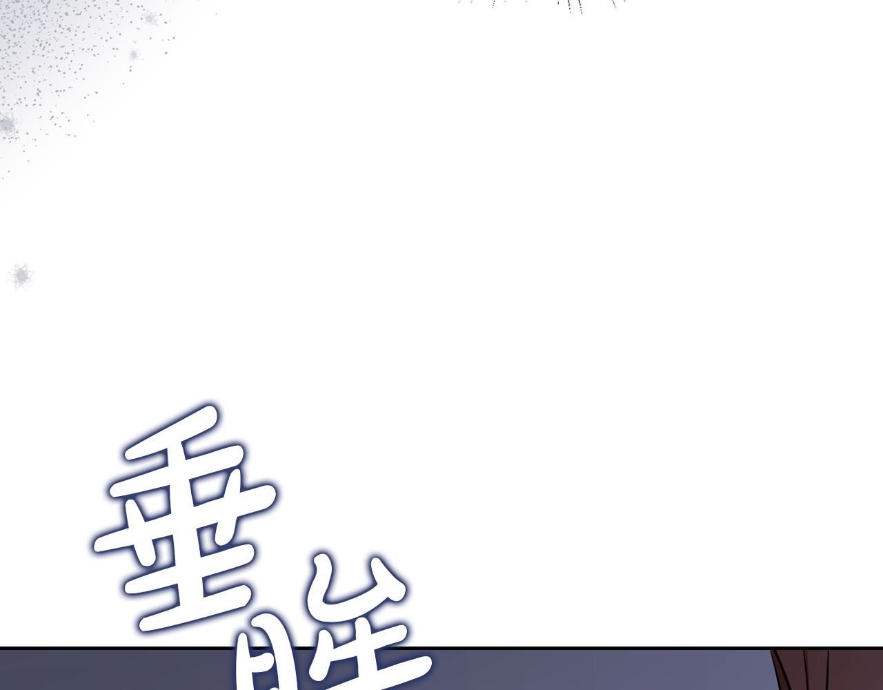 🍲这一世我来当家主 第205话 会议开始 第48页
