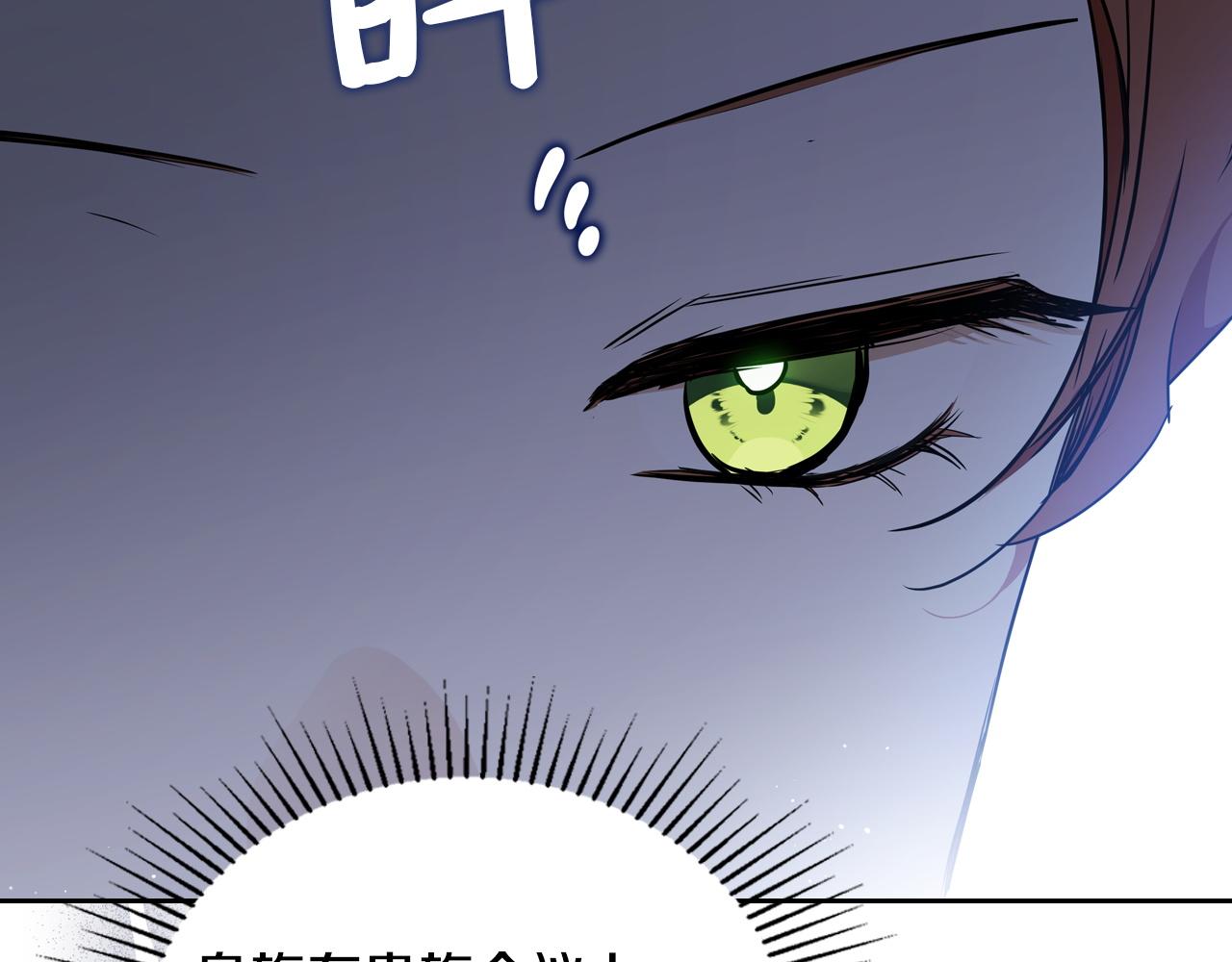 🍲这一世我来当家主 第205话 会议开始 第49页