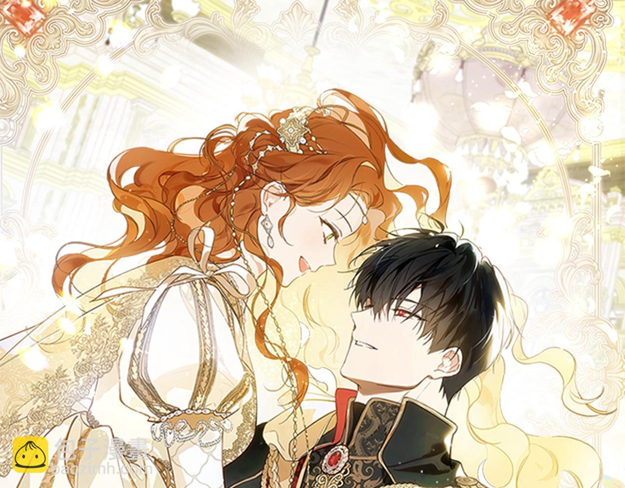 🍲这一世我来当家主 第205话 会议开始 第7页
